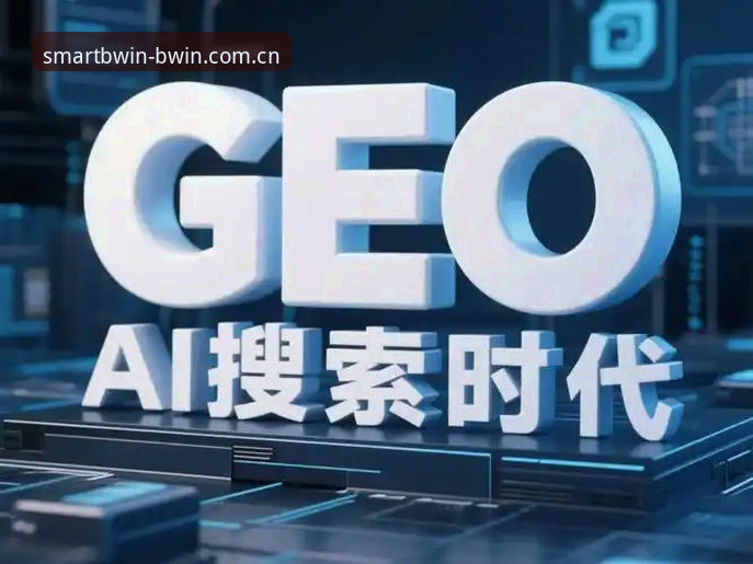 BWIN必赢官网 2025-2026年度BWIN必赢体育的5大核心升级与使用技巧