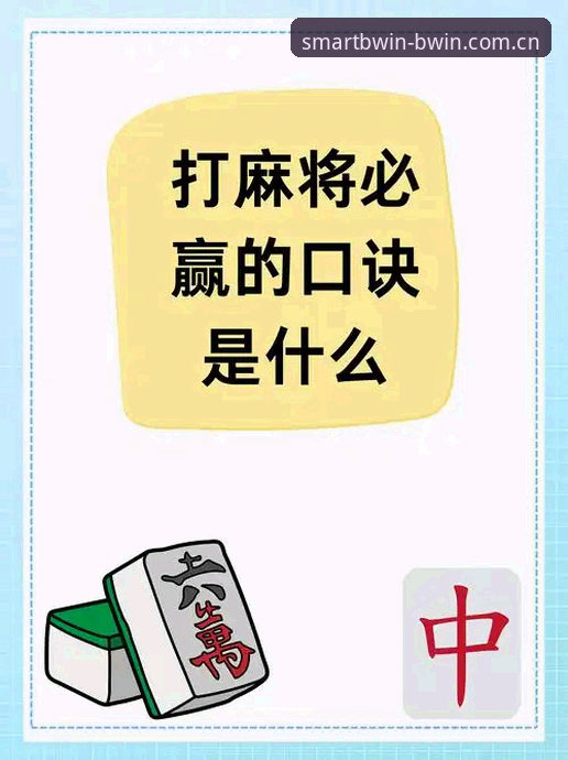 资深玩家亲测：必赢好用吗使用技巧与实战经验全解析