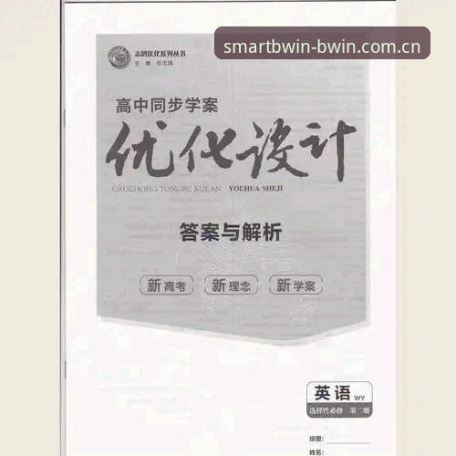 必赢网页版入口官方下载 3大必赢网页版入口官方下载方案对比:2025-2026数据同步与性能评测