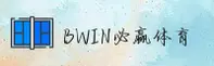 BWIN必赢(中国)官网 — 服务中心