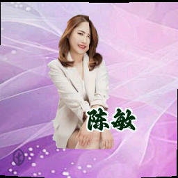 陈敏
